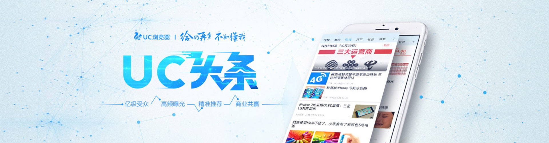 莱西百度推广优化