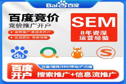 广告投放新思路：SEM推广优化的五个经典案例